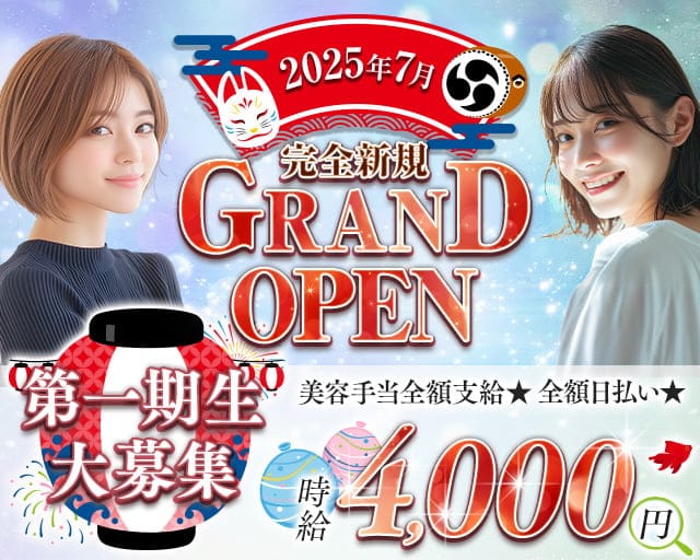 【川崎】Genesis（ジェネシス）のガールズバー体入