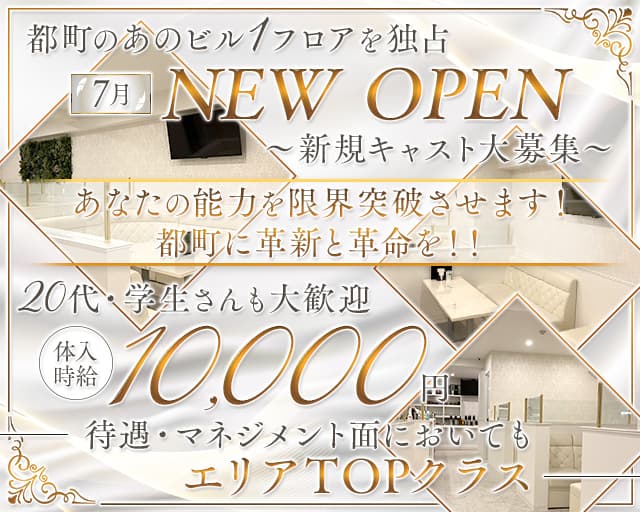 CLUB　Bubbles（バブルス）のキャバクラ体入
