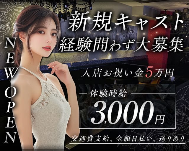 スナックMRのスナック体入
