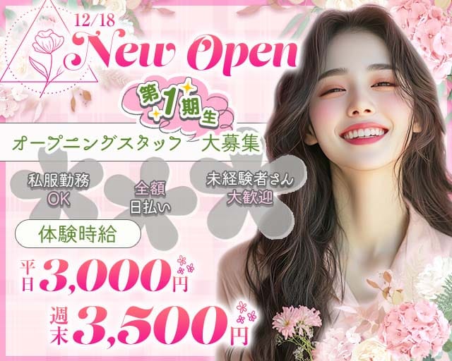 Girl's bar Lily（リリー）のガールズバー体入