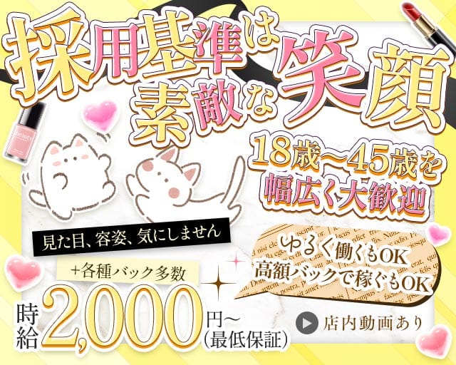 【堺東】桜音（おと）のスナック体入