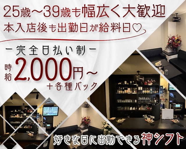 千鈴（せんり）のスナック体入