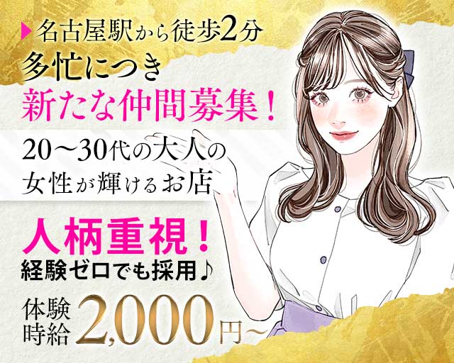ミニラウンジよし木（よしき）のスナック体入