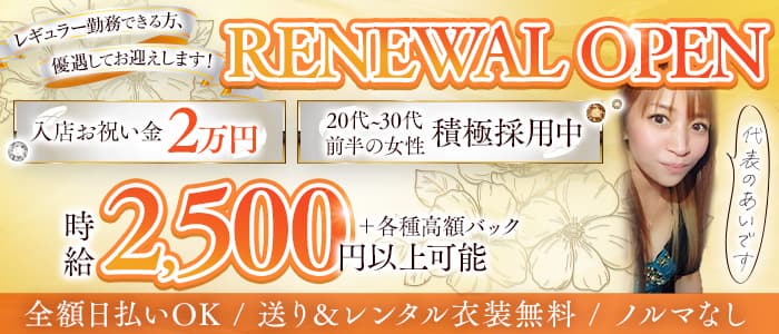 ORCA（オルカ）(本厚木スナック)の求人・体験入店情報