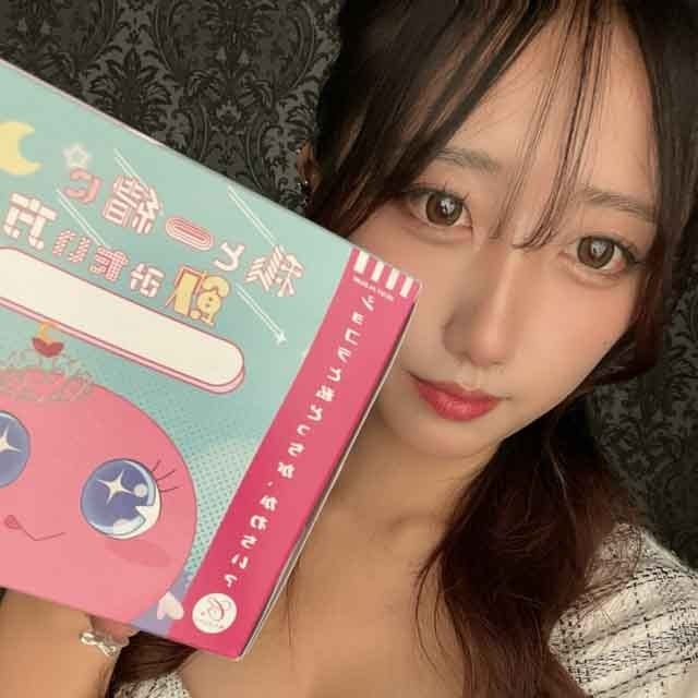 ゆあ &Eacute;MILE GALL&Eacute;（エミール ガレ） 画像1