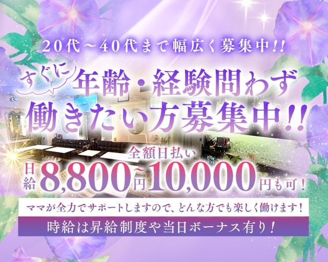 カサヴランカのスナック体入