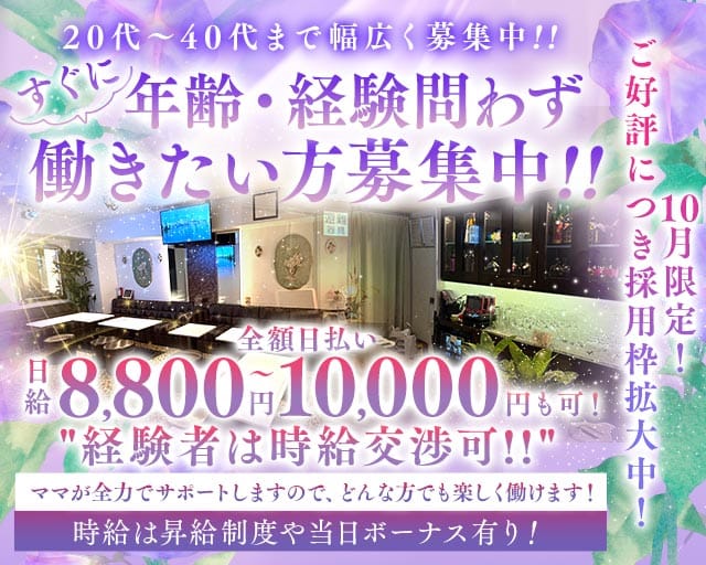 カサヴランカのスナック体入