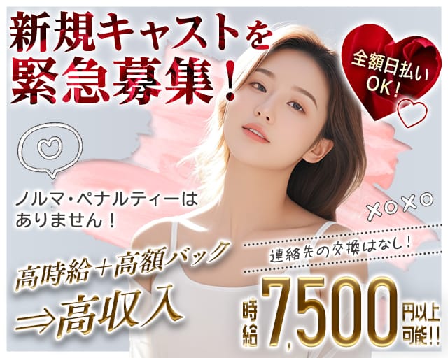 fromis 9（プロミスナイン）のガールズバー体入