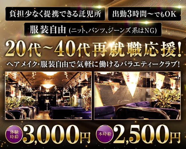 Pub Mangrove マングローブのラウンジ体入
