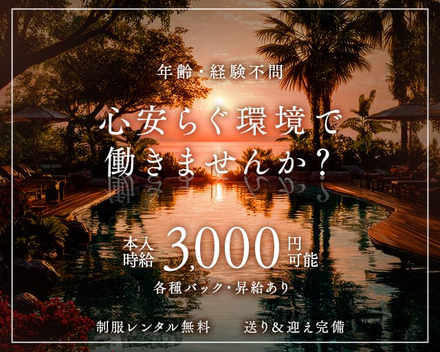 【千歳】CLUB PIANO（ピアノ）のラウンジ体入