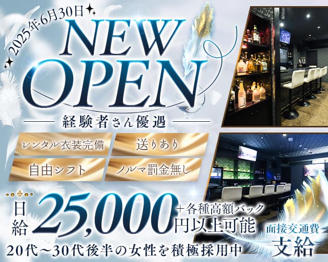 【能見台】Candle（キャンドル）のスナック体入