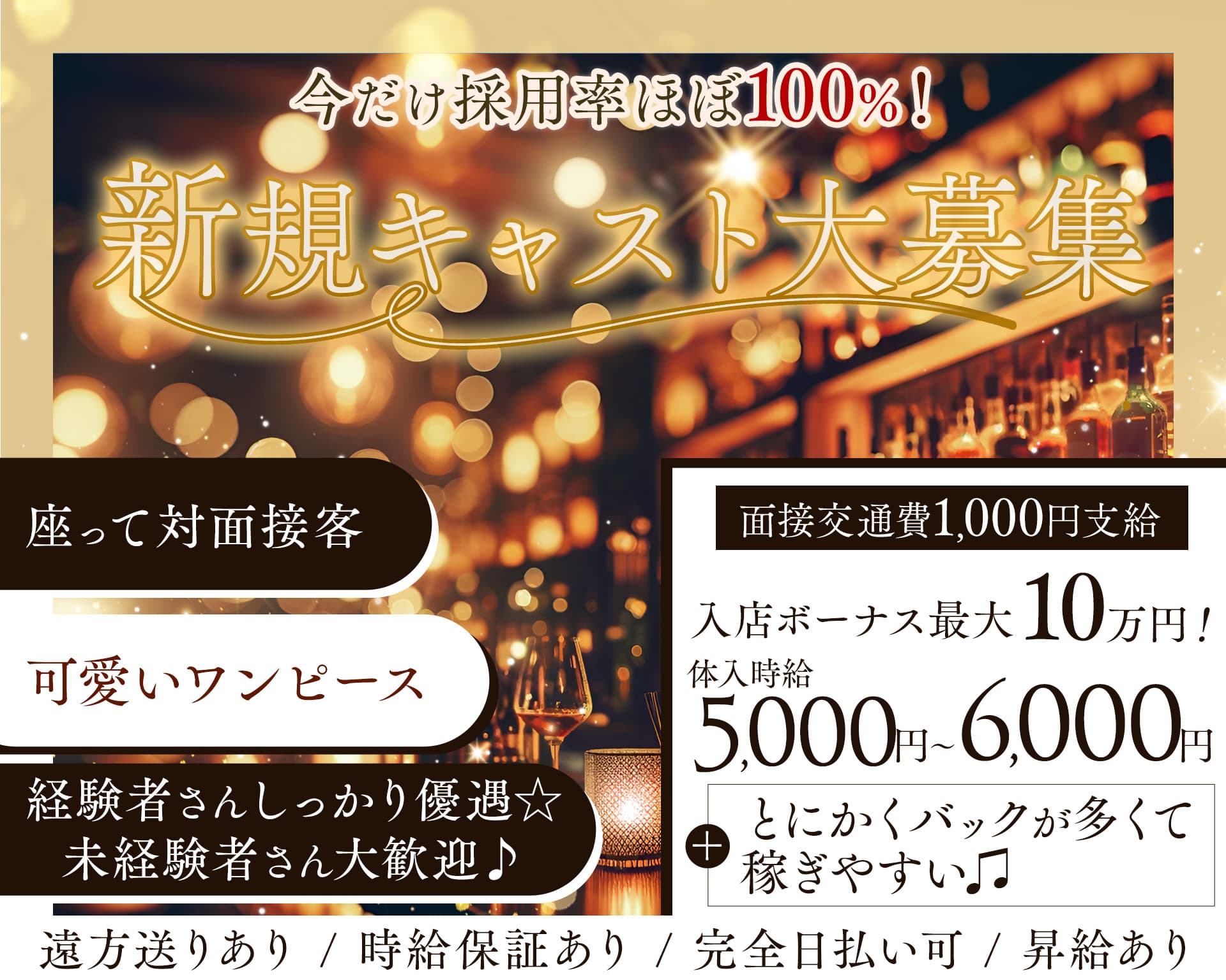 ガールズラウンジ Calmira（カルミラ） 藤沢ガールズラウンジ TOP画像