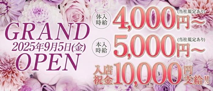 CLUB ONE CHAN（ワンチャン）北新地 北新地キャバクラ 