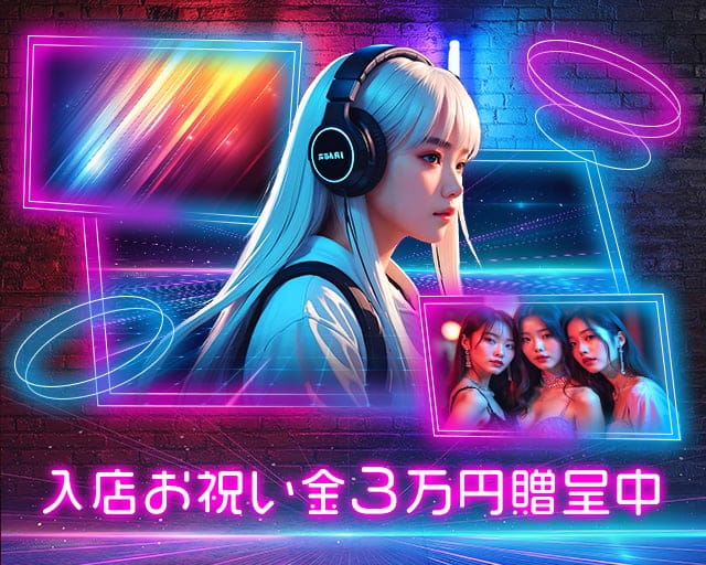 【向ケ丘遊園】Harie（ハリエ）のガールズバー体入
