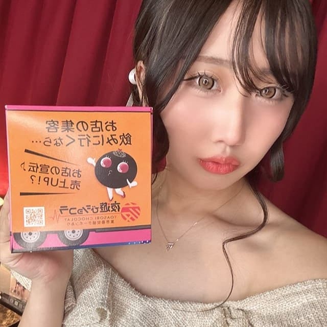 朝陽あお 【帯広】CLUB JENNA （ジェンナ） 画像1