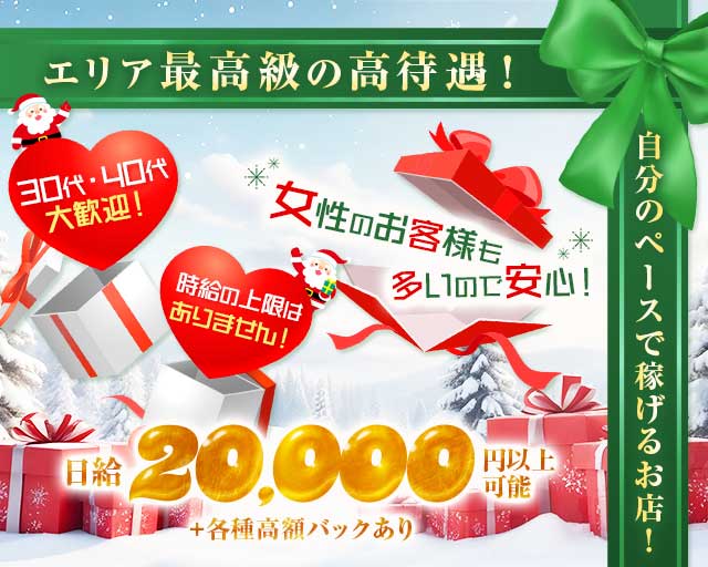 カラオケスナックりあすのスナック体入