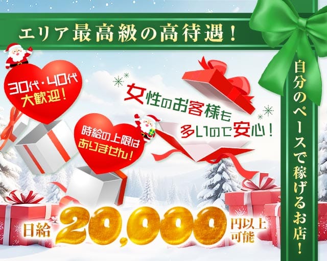 カラオケスナックりあすのスナック体入