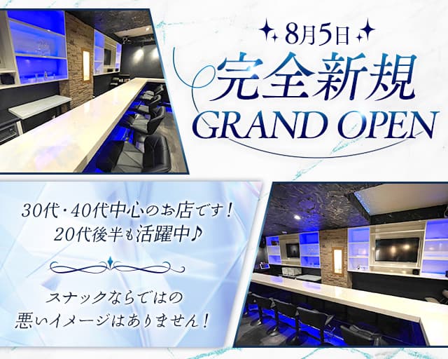 RUI(ルイ)のスナック体入