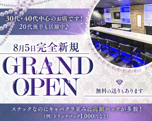 RUI（ルイ）のスナック体入