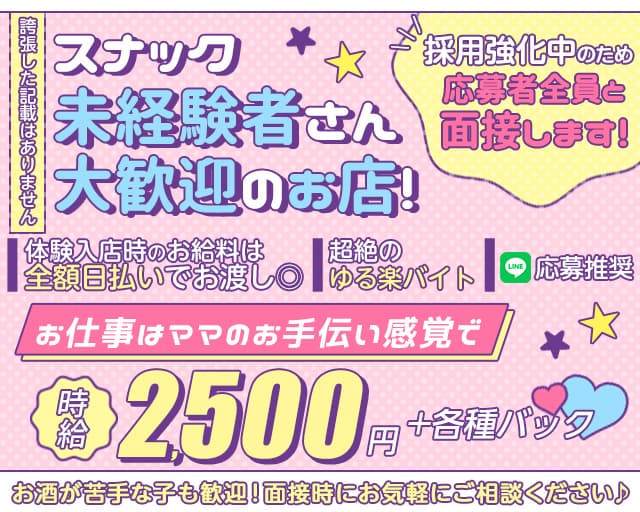 胡蝶蘭（コチョウラン）のスナック体入