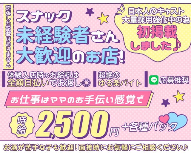 胡蝶蘭（コチョウラン）のスナック体入