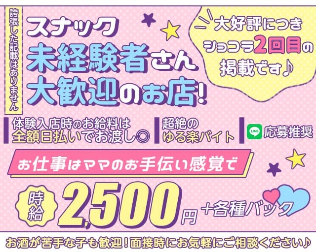 胡蝶蘭（コチョウラン）のスナック体入