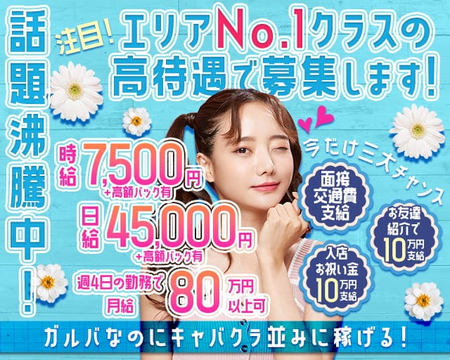 【大井町】V＆Vｰダブルピースｰのガールズバー体入