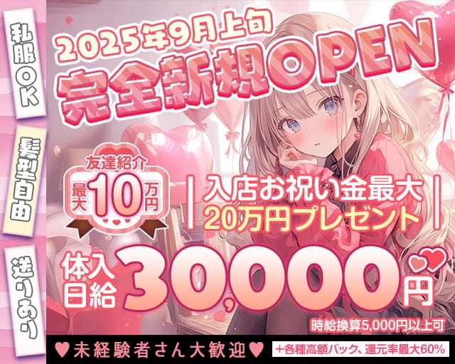 Girl's bar lounge  BZUL（バズール）のガールズバー体入