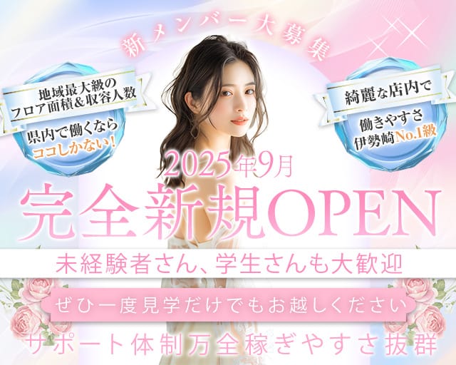 Lulu Class（ルルクラス）のガールズバー体入