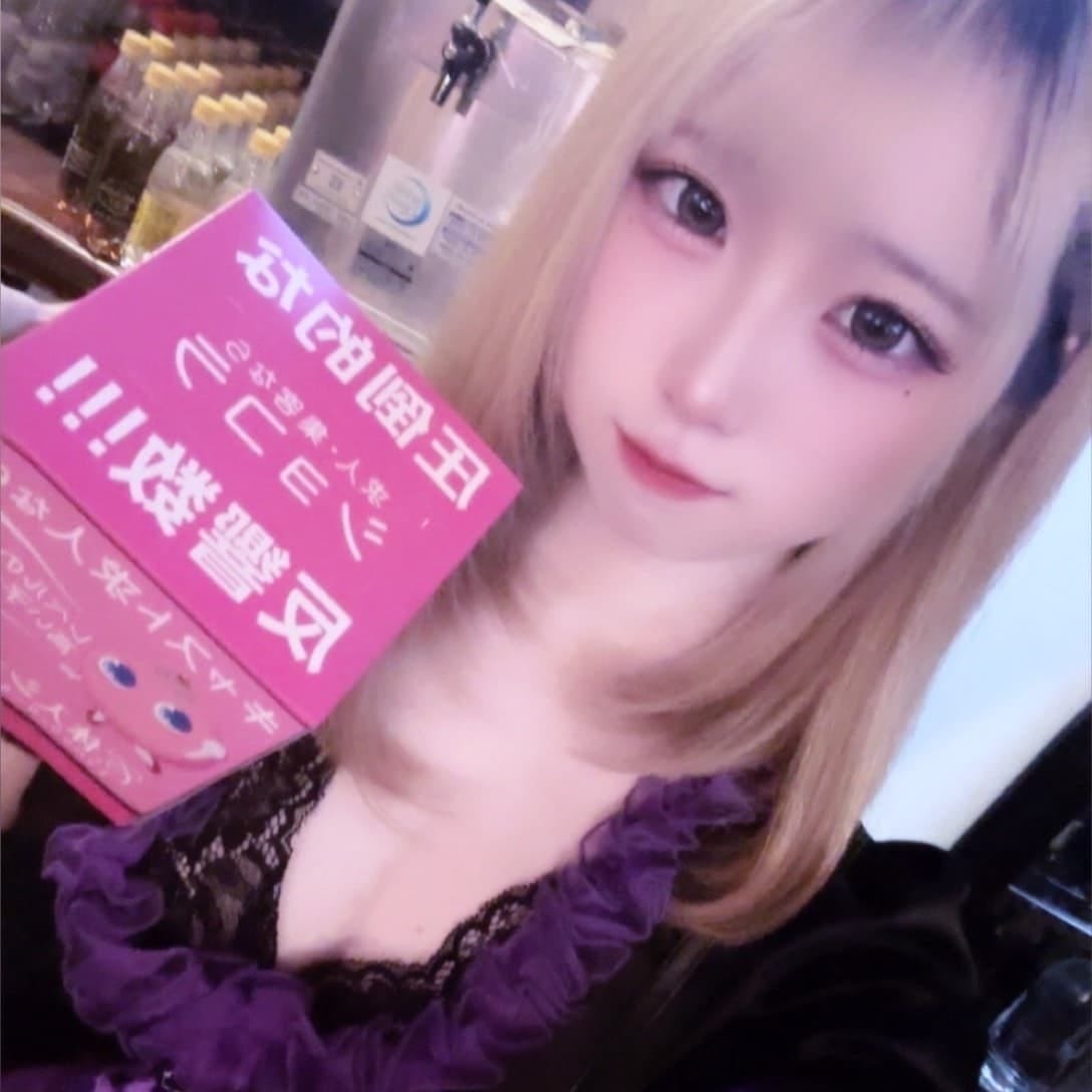 もも 【朝・昼・夜】Myu Myu（ミュウミュウ） 画像1