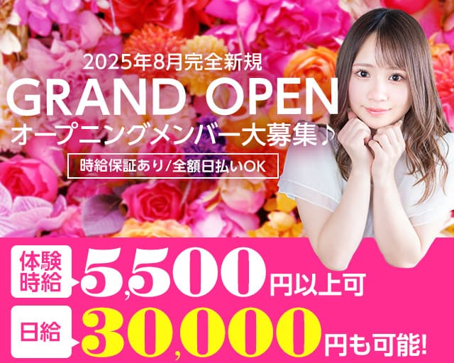 【幡ヶ谷】マツリラウンジトーキョーのガールズバー体入