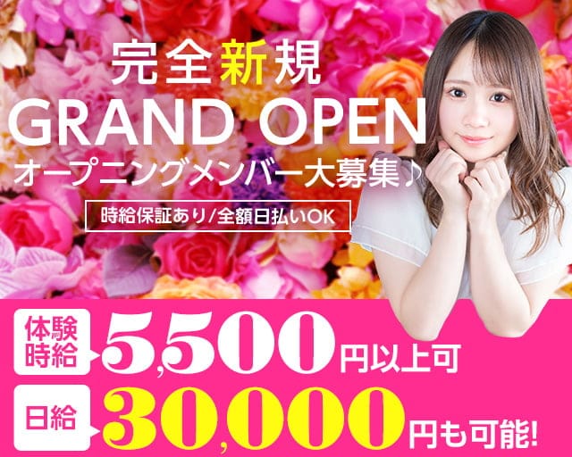 【幡ヶ谷】マツリラウンジトーキョー バナー