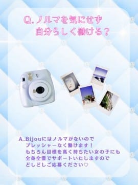 ノルマなしのアイドルコンカフェで自分らしく働けます！