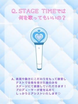 本格アイドルステージで輝きませんか？