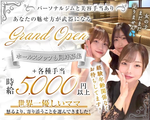 &n（アンヌ） バナー