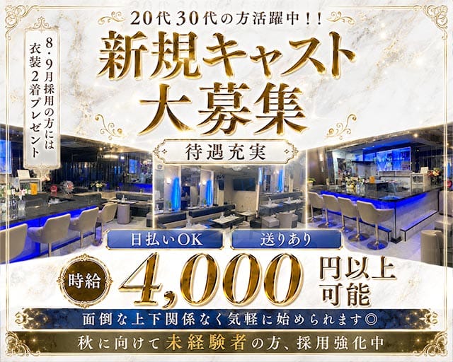 【西川口】Lounge Primo Amore（プリモ・アモーレ）のスナック体入