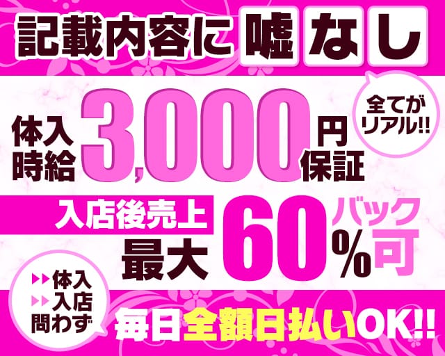 【大船駅】Can Ville（キャンビレ）(大船ガールズバー)の求人・体験入店情報