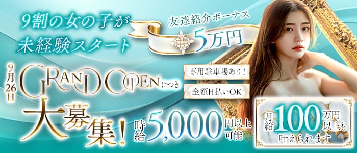 club p.u.（ピーユー）(松本キャバクラ)の求人・体験入店情報