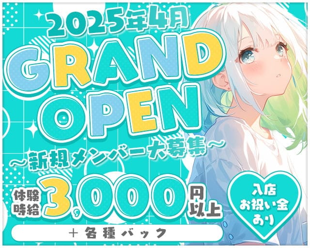 Girls bar Pitou（ピトー）のガールズバー体入