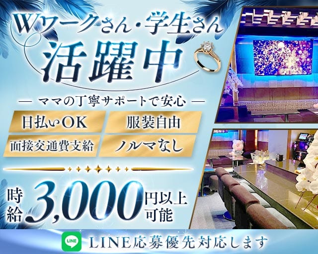 【千代田線/赤坂駅】Mrs.Boo!（ミセス.ブー）のスナック体入