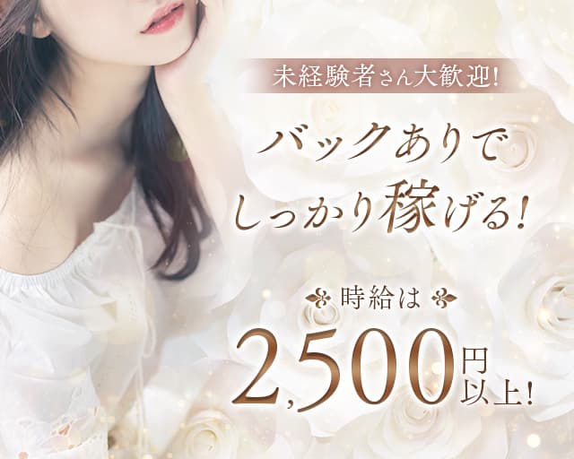 テンのスナック体入