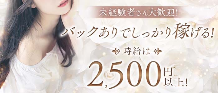 テン(上石神井スナック)の求人・体験入店情報