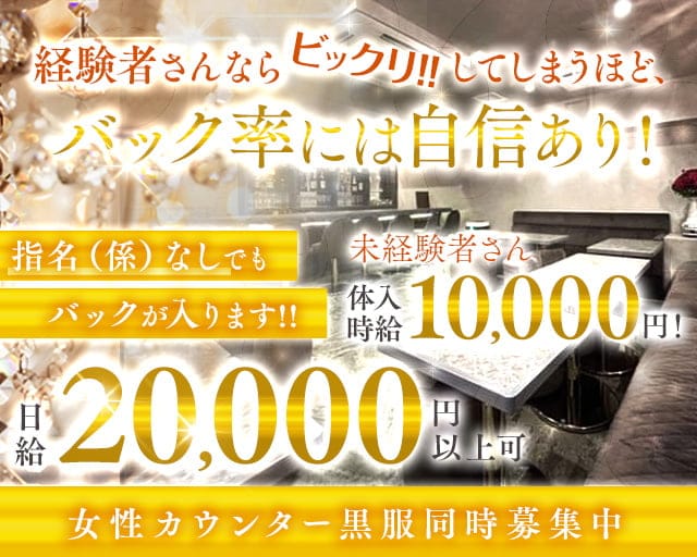 CLUB ANNのスナック体入