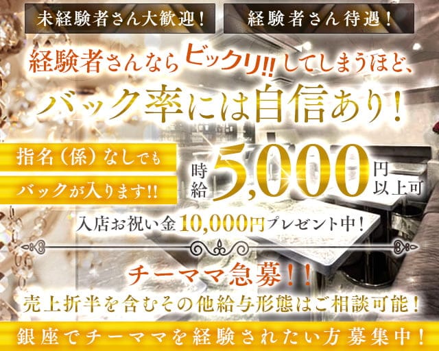 CLUB ANNのスナック体入