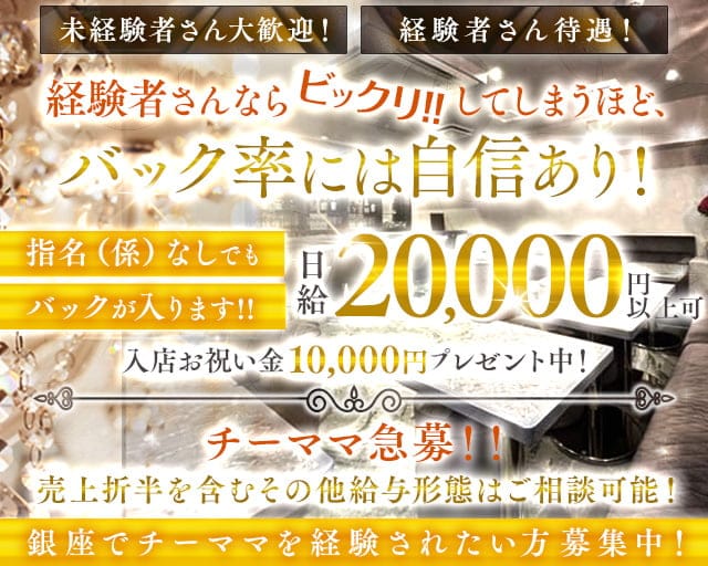 CLUB ANNのスナック体入
