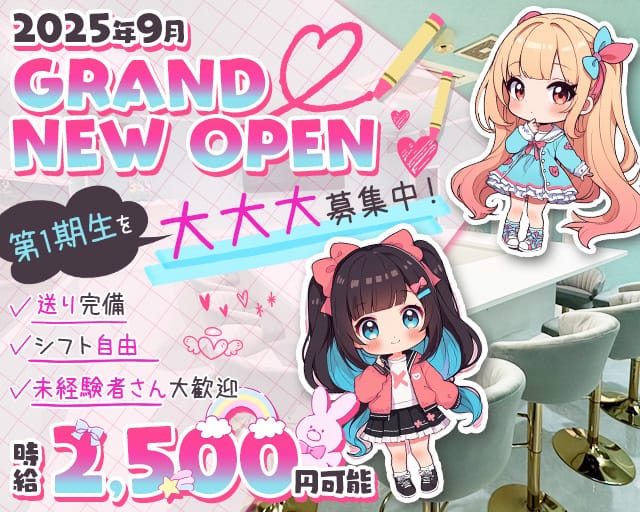 BARONG（バロン）のガールズバー体入
