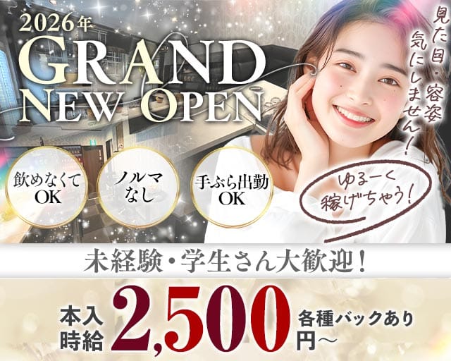 【なかもず】Cafe Dear（ディア）のスナック体入