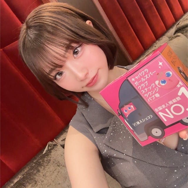 小鳥遊実夢CLUB LION（リオン） 画像1