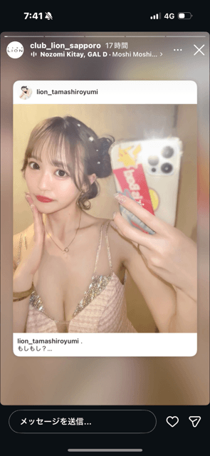 大募集