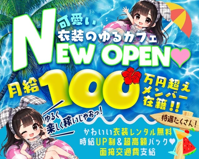 【甲府】Bar All-in（オールイン）のガールズバー体入